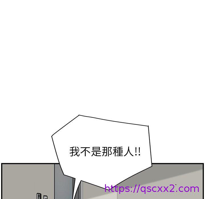 《继母》漫画最新章节继母-第 46 话免费下拉式在线观看章节第【22】张图片