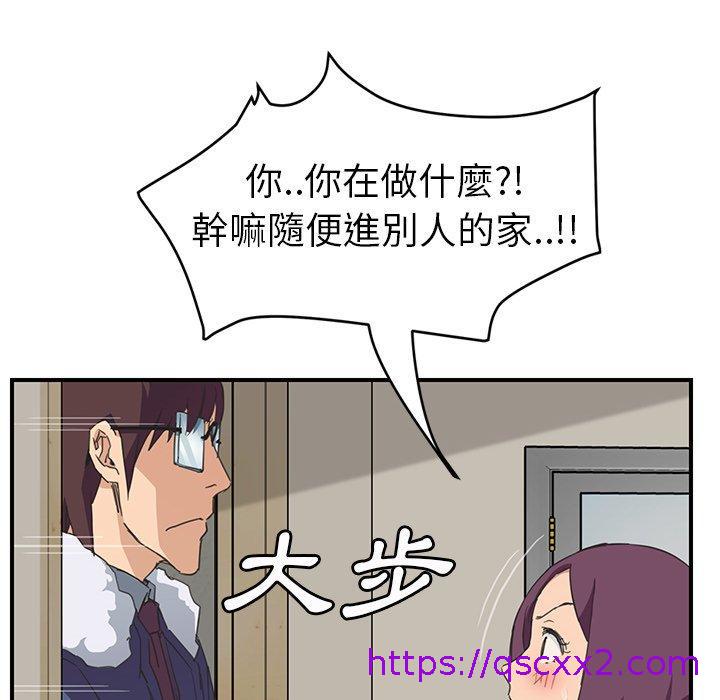 《继母》漫画最新章节继母-第 46 话免费下拉式在线观看章节第【110】张图片