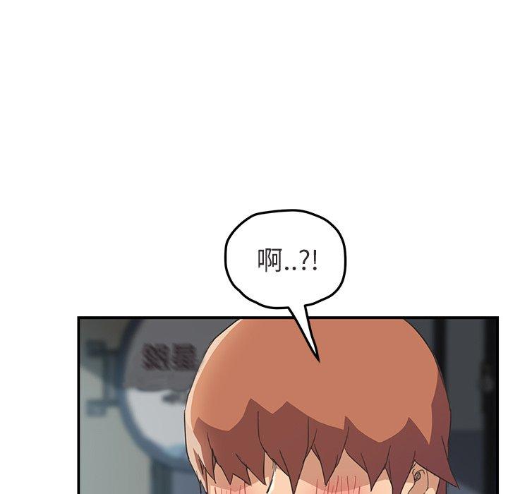 《继母》漫画最新章节继母-第 47 话免费下拉式在线观看章节第【123】张图片