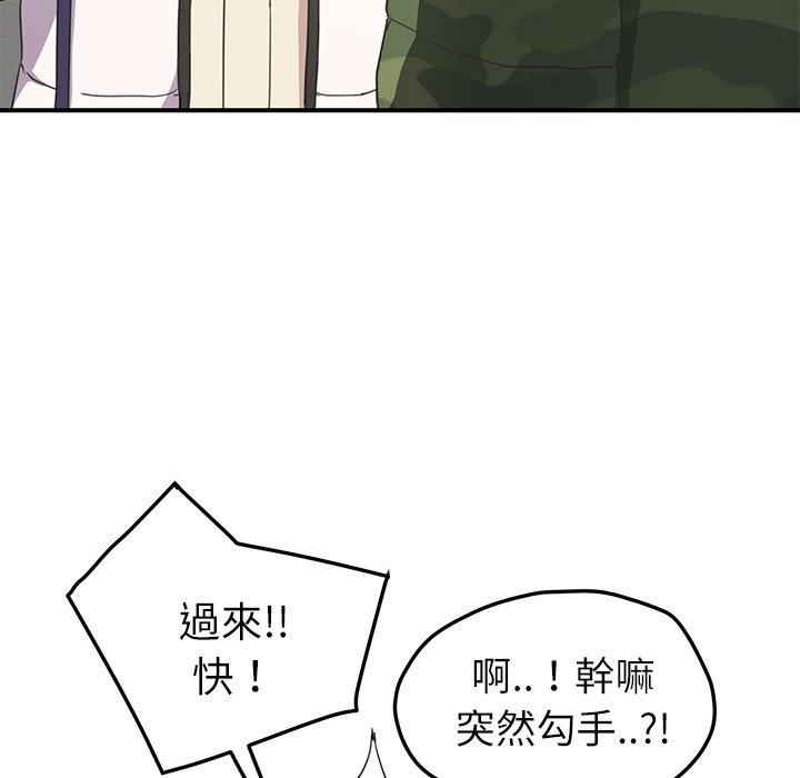 《继母》漫画最新章节继母-第 47 话免费下拉式在线观看章节第【127】张图片