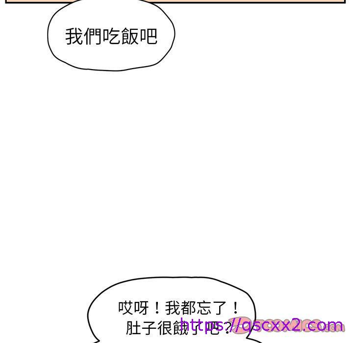 《继母》漫画最新章节继母-第 47 话免费下拉式在线观看章节第【30】张图片