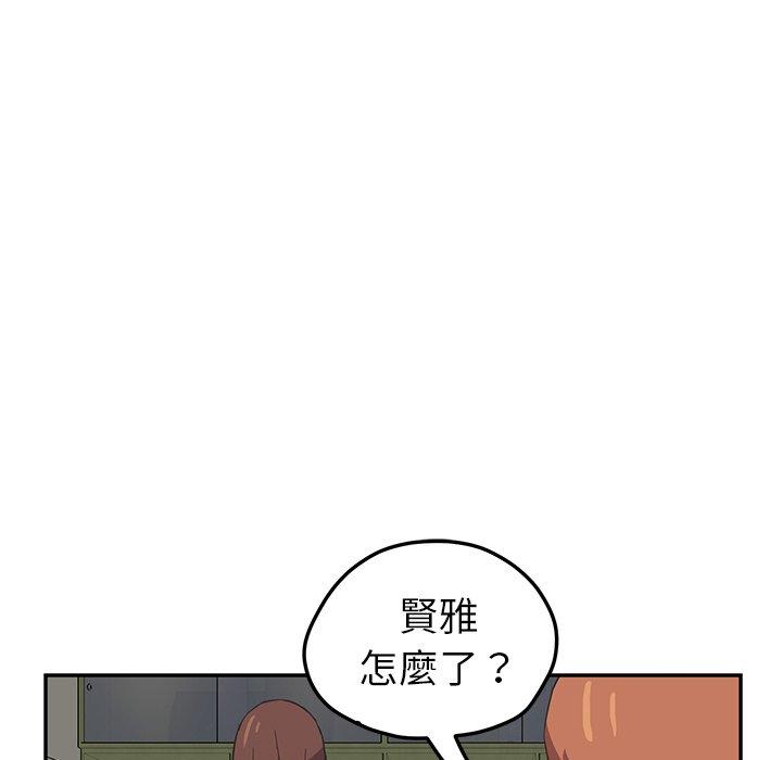 《继母》漫画最新章节继母-第 47 话免费下拉式在线观看章节第【43】张图片