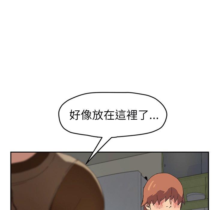 《继母》漫画最新章节继母-第 47 话免费下拉式在线观看章节第【35】张图片