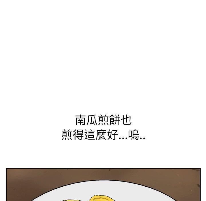 《继母》漫画最新章节继母-第 47 话免费下拉式在线观看章节第【103】张图片