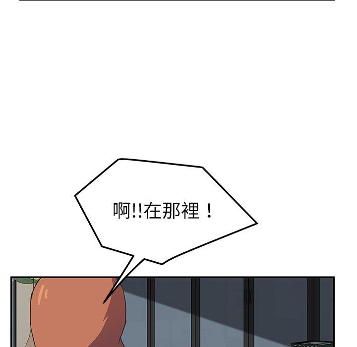 《继母》漫画最新章节继母-第 47 话免费下拉式在线观看章节第【113】张图片