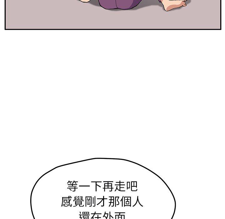 《继母》漫画最新章节继母-第 47 话免费下拉式在线观看章节第【87】张图片