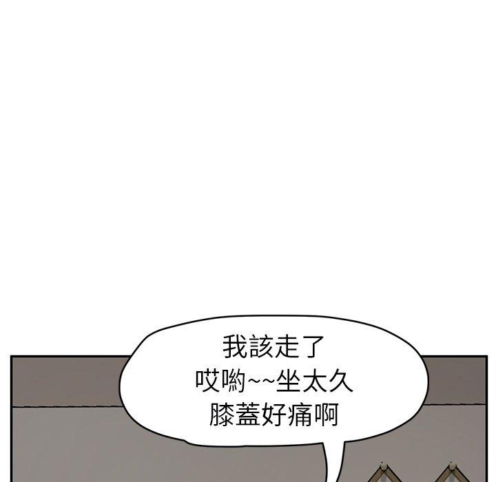 《继母》漫画最新章节继母-第 47 话免费下拉式在线观看章节第【85】张图片