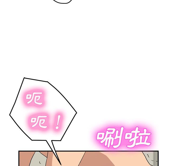 《继母》漫画最新章节继母-第 47 话免费下拉式在线观看章节第【12】张图片