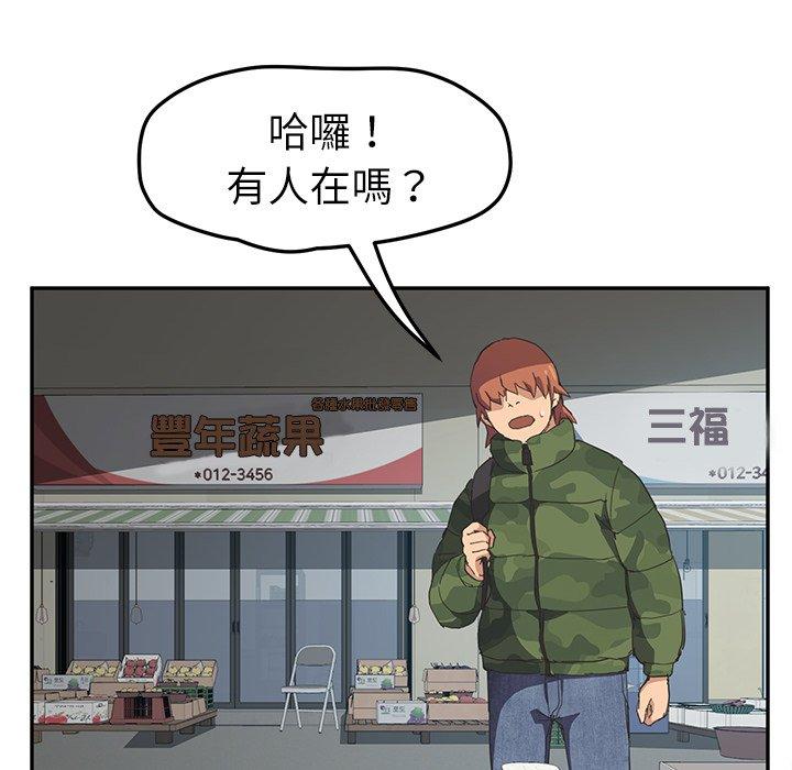 《继母》漫画最新章节继母-第 47 话免费下拉式在线观看章节第【115】张图片