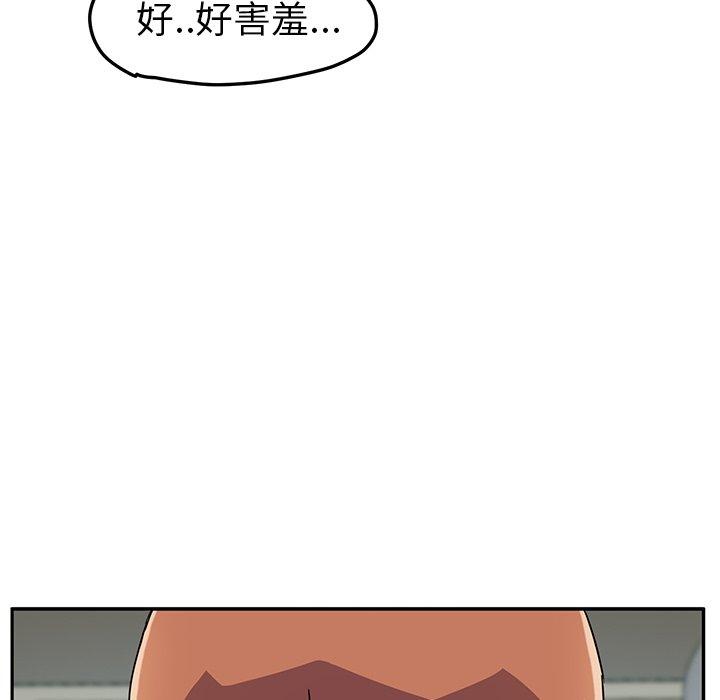 《继母》漫画最新章节继母-第 47 话免费下拉式在线观看章节第【28】张图片