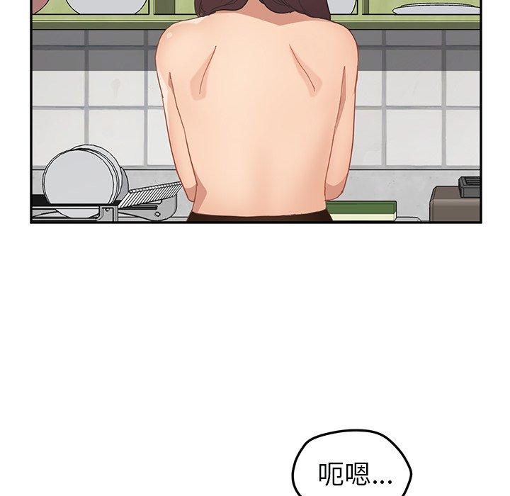 《继母》漫画最新章节继母-第 47 话免费下拉式在线观看章节第【41】张图片