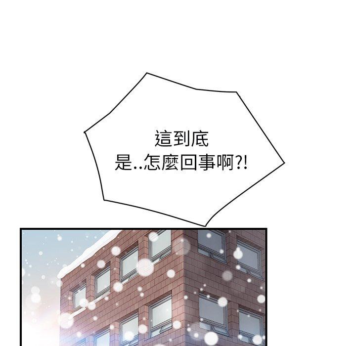 《继母》漫画最新章节继母-第 47 话免费下拉式在线观看章节第【64】张图片