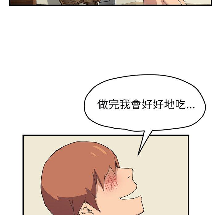 《继母》漫画最新章节继母-第 47 话免费下拉式在线观看章节第【55】张图片