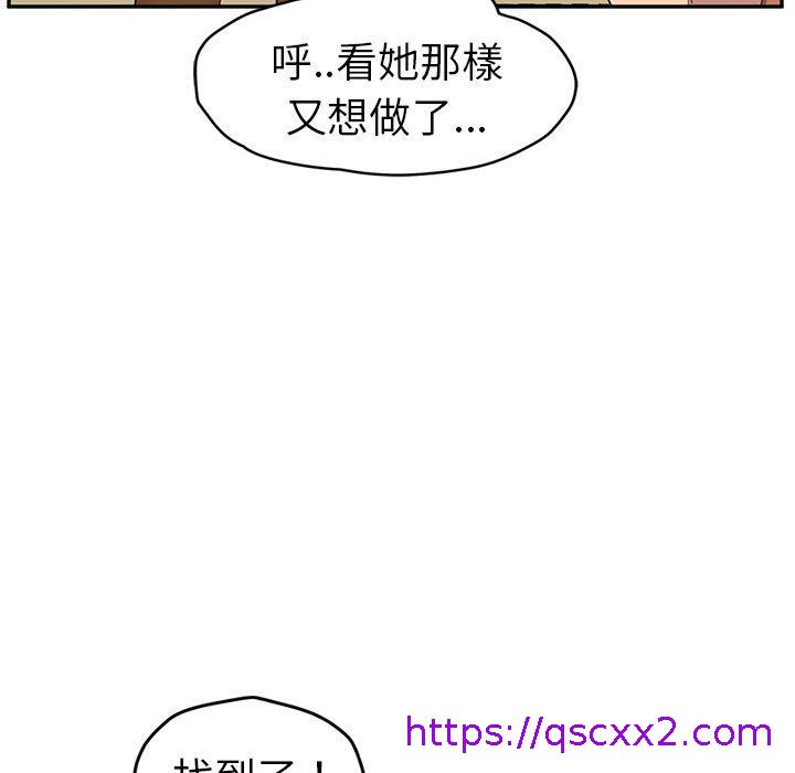 《继母》漫画最新章节继母-第 47 话免费下拉式在线观看章节第【38】张图片