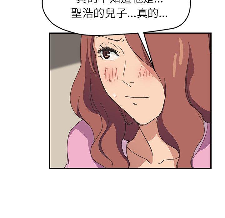 《继母》漫画最新章节继母-第 47 话免费下拉式在线观看章节第【80】张图片