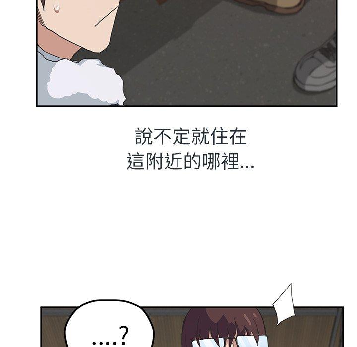 《继母》漫画最新章节继母-第 48 话免费下拉式在线观看章节第【97】张图片