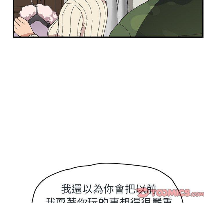 《继母》漫画最新章节继母-第 48 话免费下拉式在线观看章节第【45】张图片