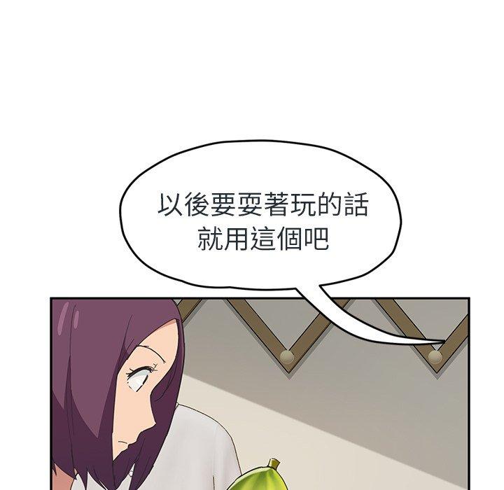 《继母》漫画最新章节继母-第 48 话免费下拉式在线观看章节第【64】张图片