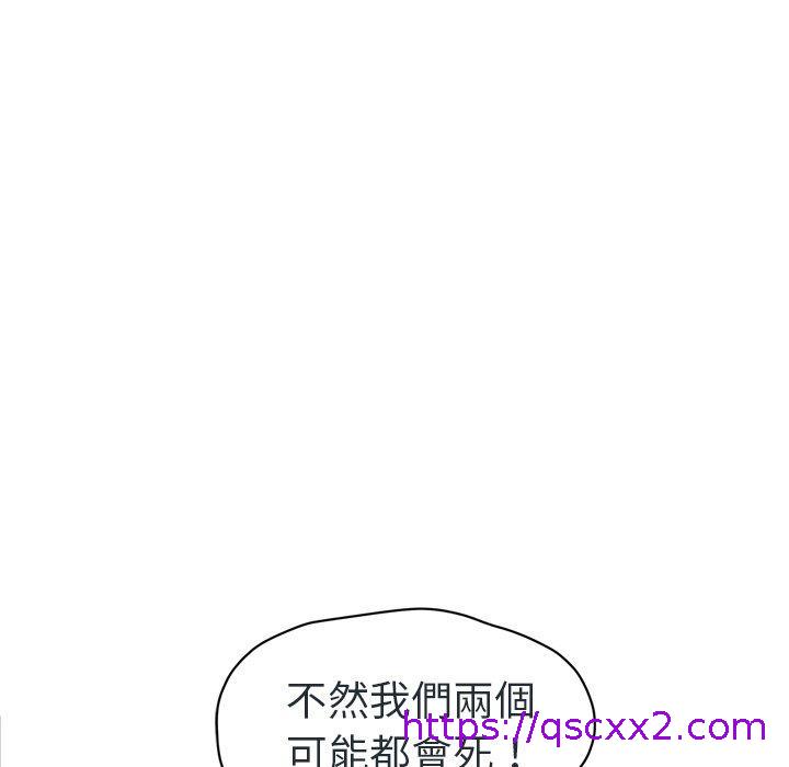 《继母》漫画最新章节继母-第 48 话免费下拉式在线观看章节第【6】张图片