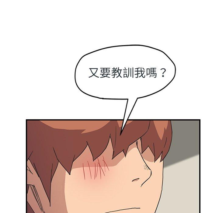 《继母》漫画最新章节继母-第 48 话免费下拉式在线观看章节第【77】张图片