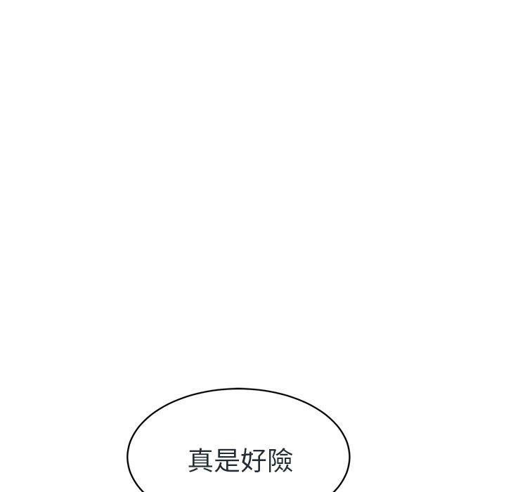 《继母》漫画最新章节继母-第 48 话免费下拉式在线观看章节第【37】张图片