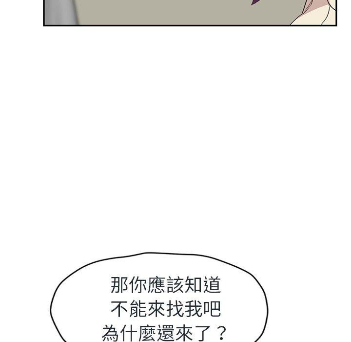 《继母》漫画最新章节继母-第 48 话免费下拉式在线观看章节第【27】张图片