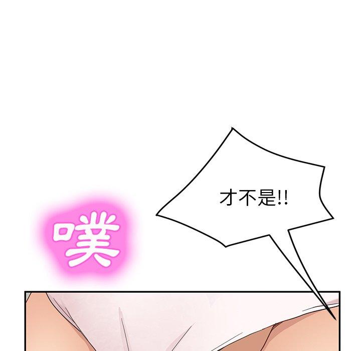 《继母》漫画最新章节继母-第 48 话免费下拉式在线观看章节第【109】张图片