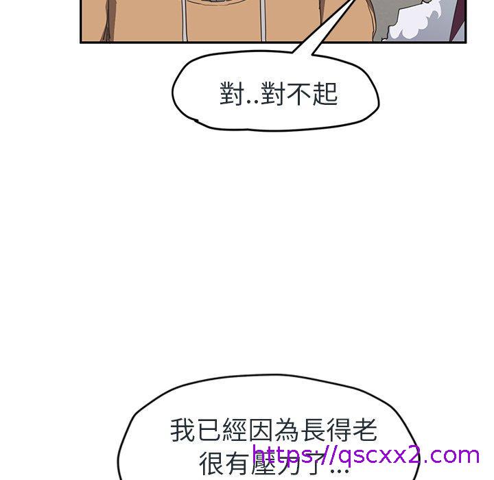 《继母》漫画最新章节继母-第 48 话免费下拉式在线观看章节第【94】张图片