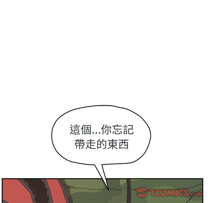 《继母》漫画最新章节继母-第 48 话免费下拉式在线观看章节第【60】张图片