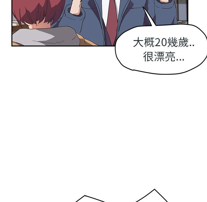 《继母》漫画最新章节继母-第 48 话免费下拉式在线观看章节第【92】张图片