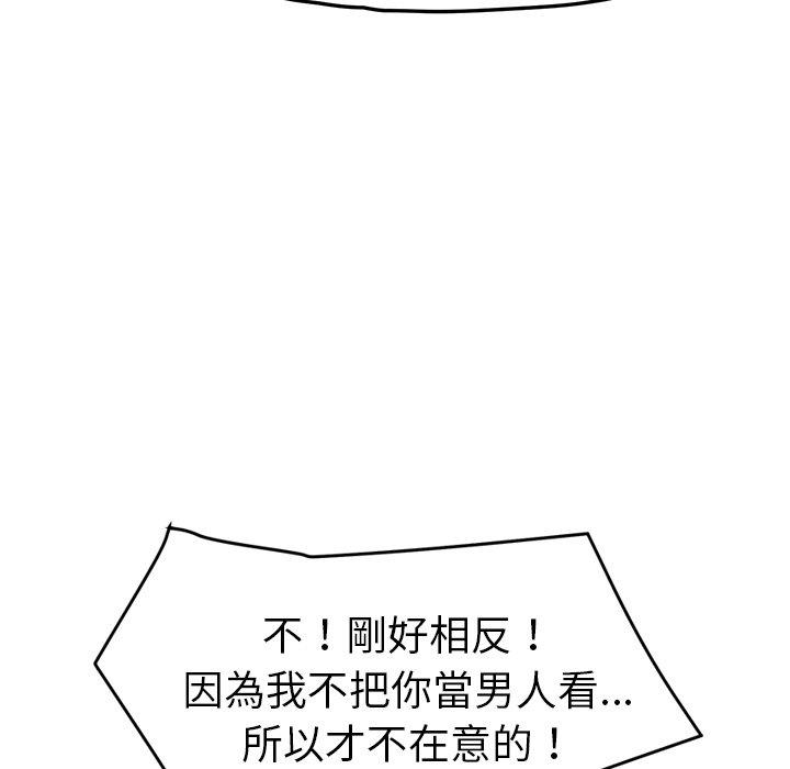 《继母》漫画最新章节继母-第 48 话免费下拉式在线观看章节第【107】张图片