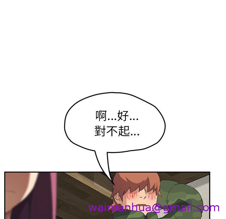 《继母》漫画最新章节继母-第 50 话免费下拉式在线观看章节第【26】张图片