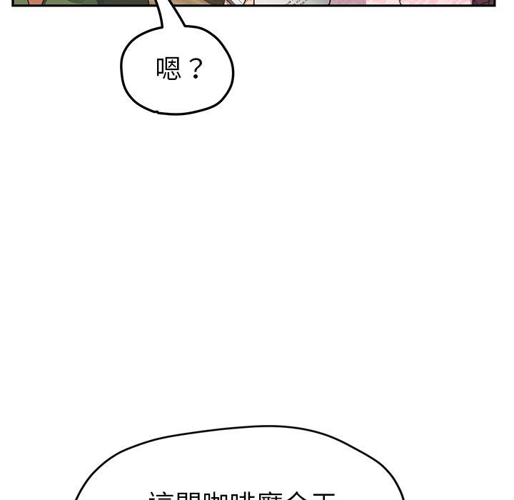 《继母》漫画最新章节继母-第 50 话免费下拉式在线观看章节第【44】张图片