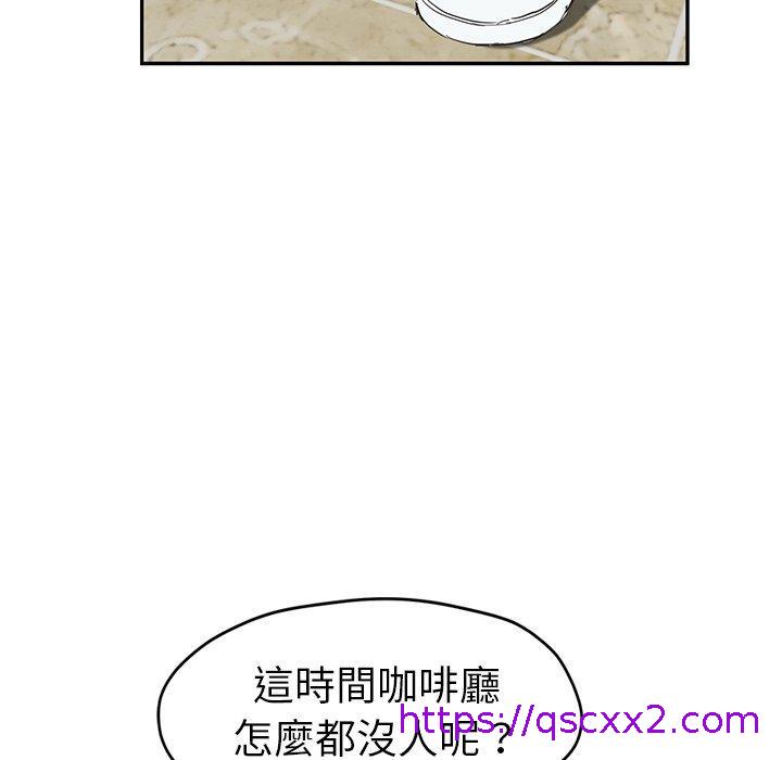 《继母》漫画最新章节继母-第 50 话免费下拉式在线观看章节第【14】张图片