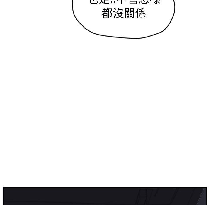 《继母》漫画最新章节继母-第 50 话免费下拉式在线观看章节第【124】张图片