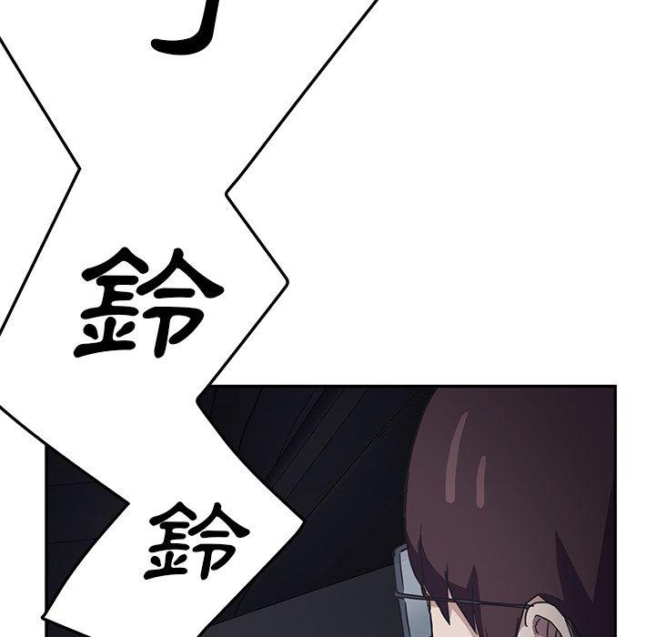 《继母》漫画最新章节继母-第 50 话免费下拉式在线观看章节第【83】张图片