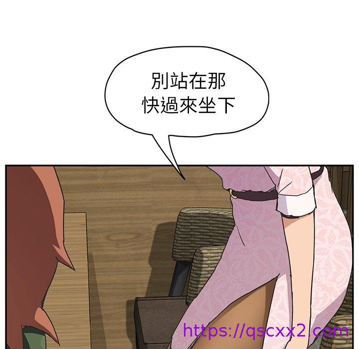 《继母》漫画最新章节继母-第 50 话免费下拉式在线观看章节第【70】张图片