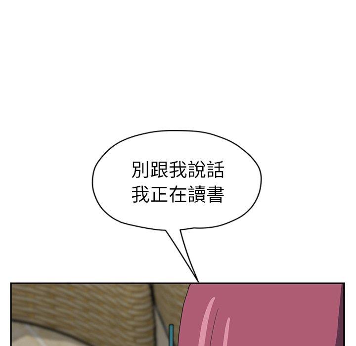 《继母》漫画最新章节继母-第 50 话免费下拉式在线观看章节第【24】张图片