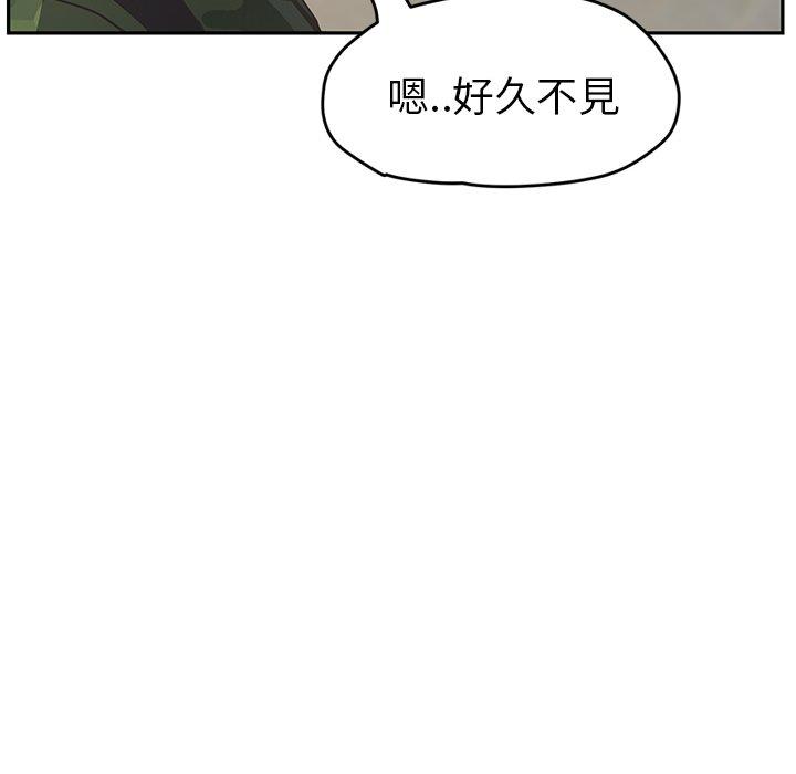 《继母》漫画最新章节继母-第 50 话免费下拉式在线观看章节第【69】张图片