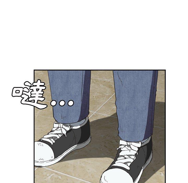 《继母》漫画最新章节继母-第 50 话免费下拉式在线观看章节第【13】张图片