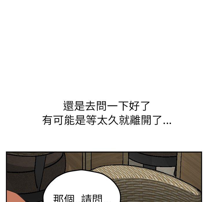 《继母》漫画最新章节继母-第 50 话免费下拉式在线观看章节第【21】张图片