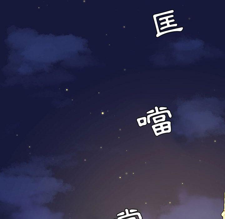 《脱序教师》漫画最新章节脱序教师-第 1 话免费下拉式在线观看章节第【9】张图片