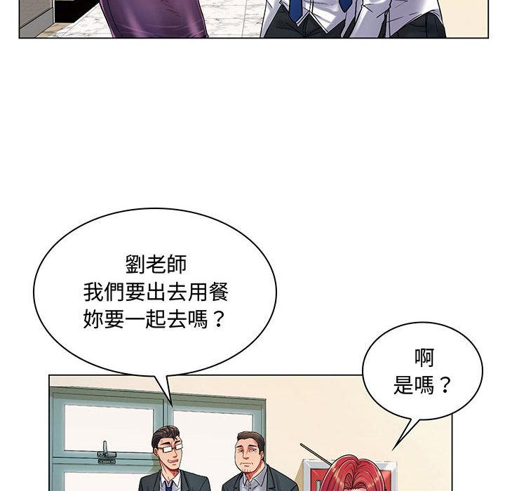 《脱序教师》漫画最新章节脱序教师-第 1 话免费下拉式在线观看章节第【23】张图片