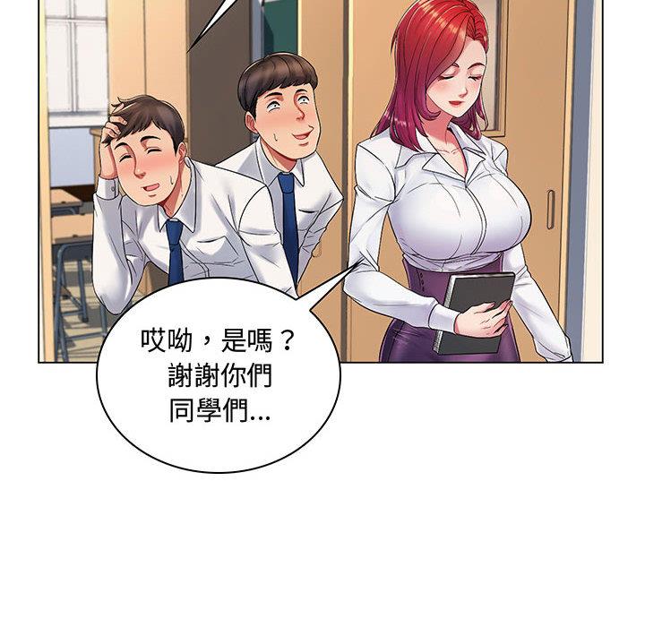 《脱序教师》漫画最新章节脱序教师-第 1 话免费下拉式在线观看章节第【21】张图片