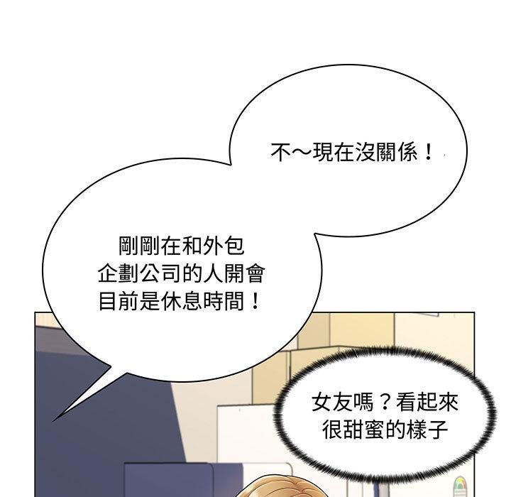 《脱序教师》漫画最新章节脱序教师-第 2 话免费下拉式在线观看章节第【69】张图片