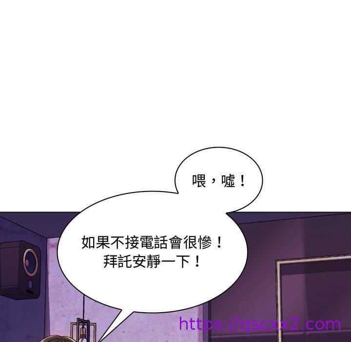 《脱序教师》漫画最新章节脱序教师-第 3 话免费下拉式在线观看章节第【86】张图片