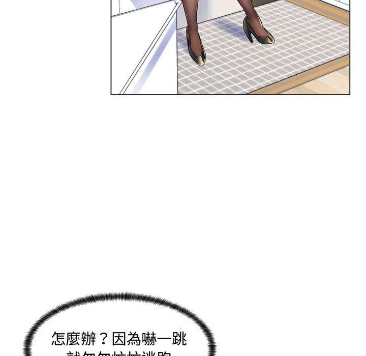 《脱序教师》漫画最新章节脱序教师-第 3 话免费下拉式在线观看章节第【44】张图片