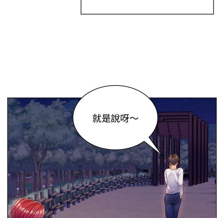 《脱序教师》漫画最新章节脱序教师-第 3 话免费下拉式在线观看章节第【8】张图片