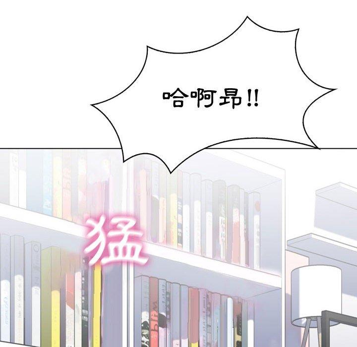 《脱序教师》漫画最新章节脱序教师-第 3 话免费下拉式在线观看章节第【65】张图片