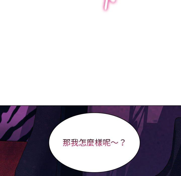 《脱序教师》漫画最新章节脱序教师-第 3 话免费下拉式在线观看章节第【128】张图片